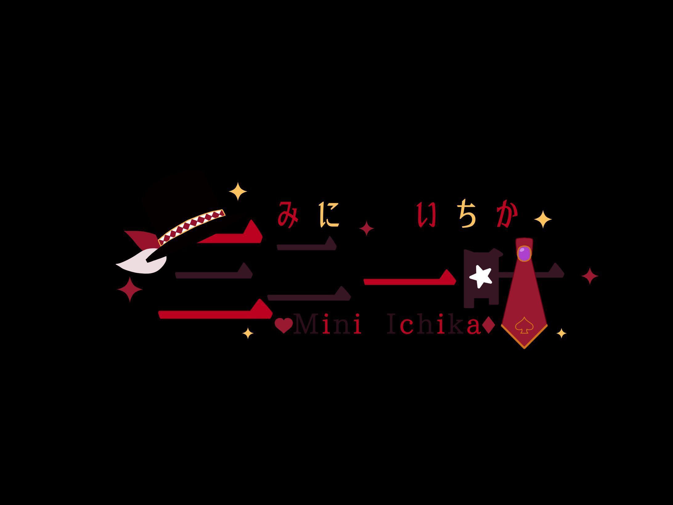三二一叶様ネームロゴ-1