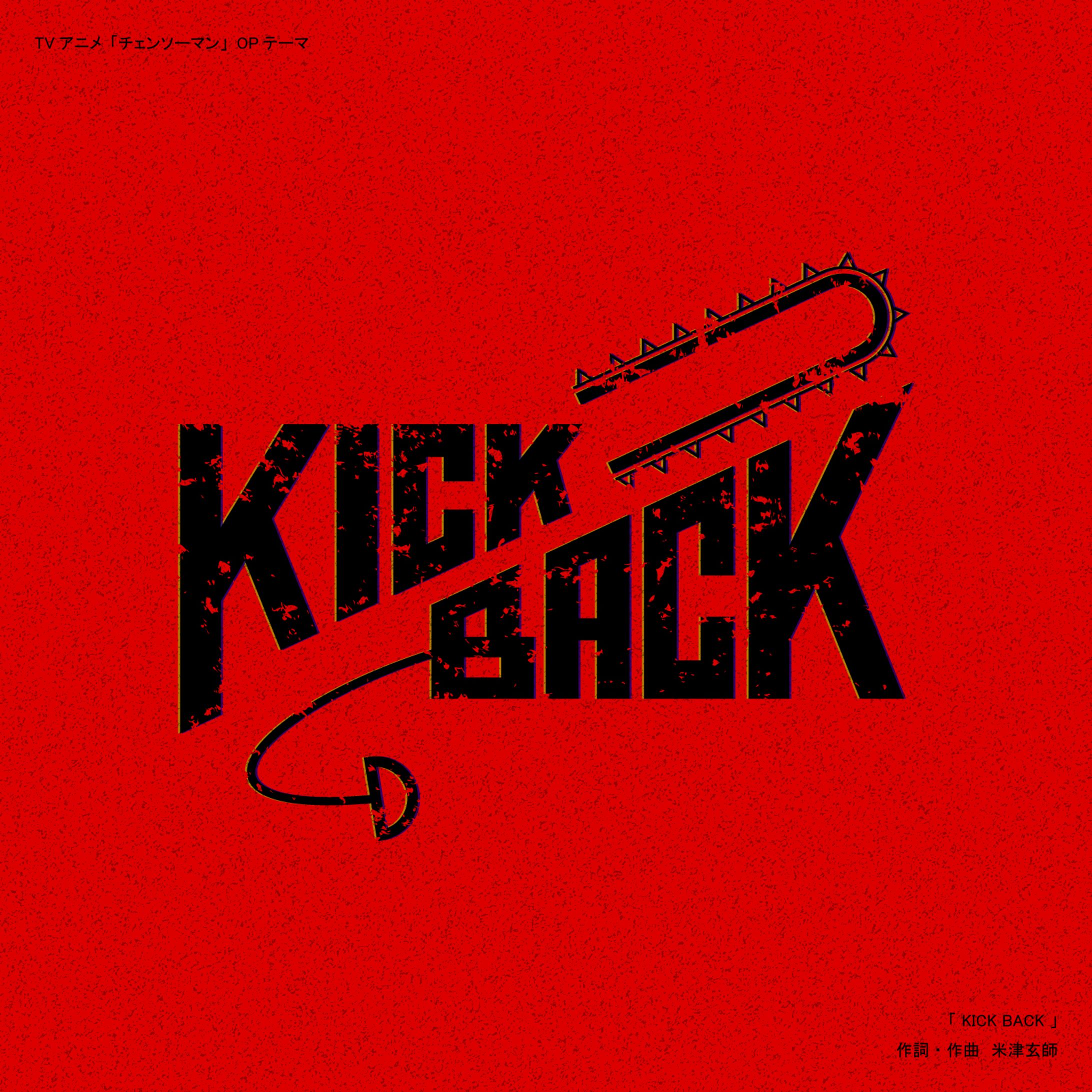 KICK BACK-1