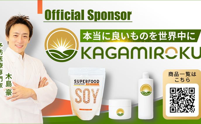 スポンサー画像