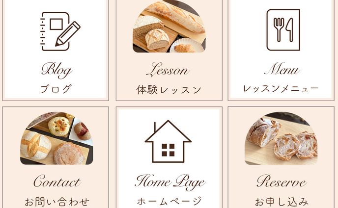 パン教室リッチメニュー