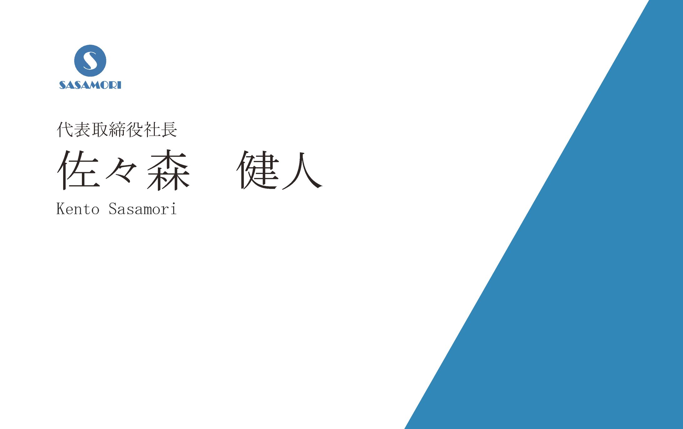 注文番号0001 名刺リニューアル-1