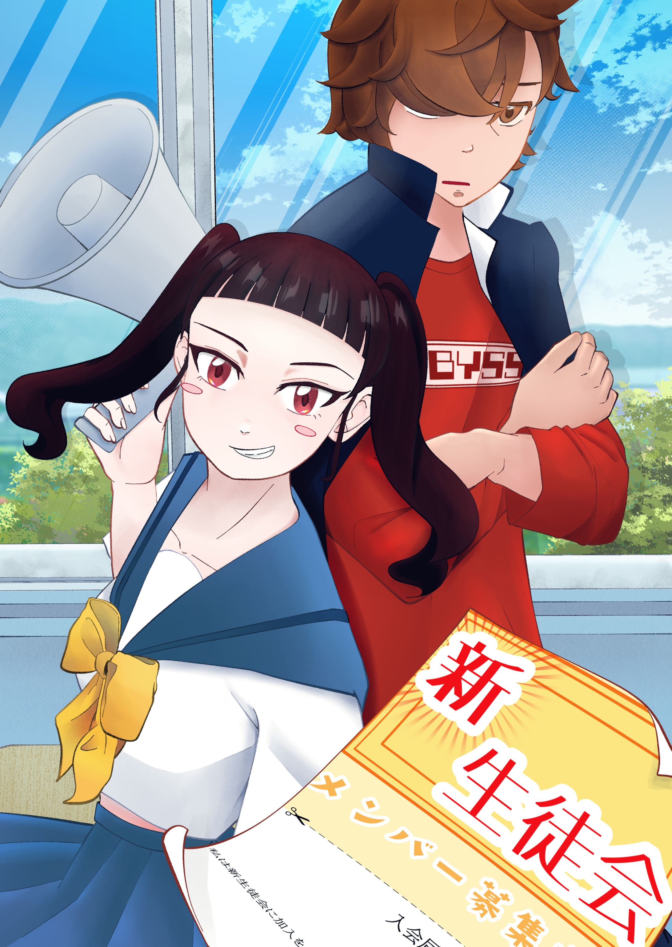 小説想定イメージ-1