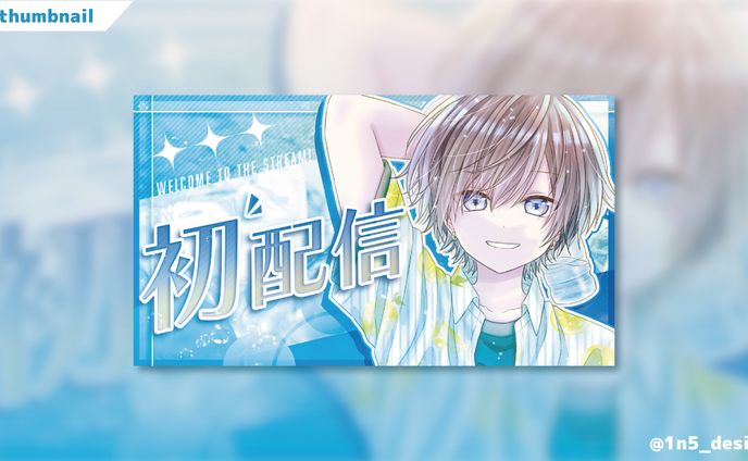 【sample】配信用サムネイル①