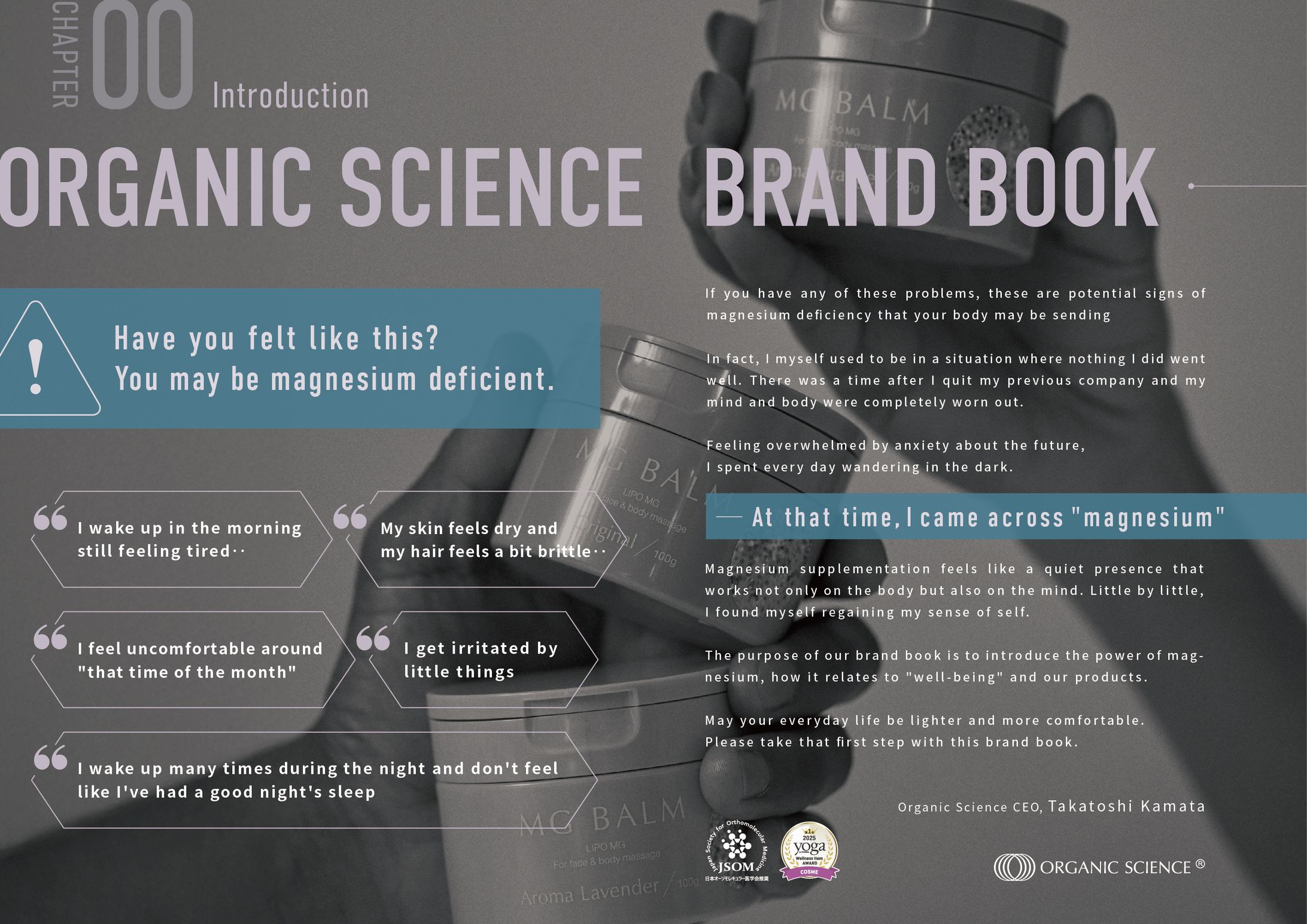 OS_Product  Brand book  English version P18-1