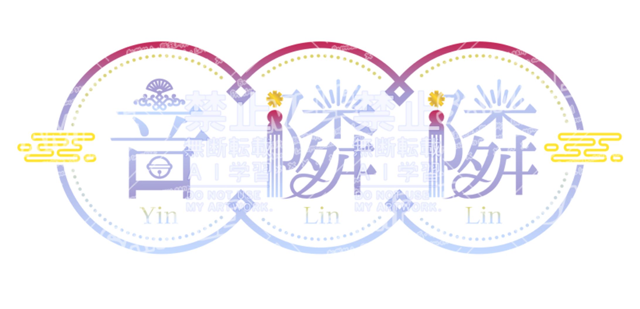 UTAU/音隣隣ロゴ-1