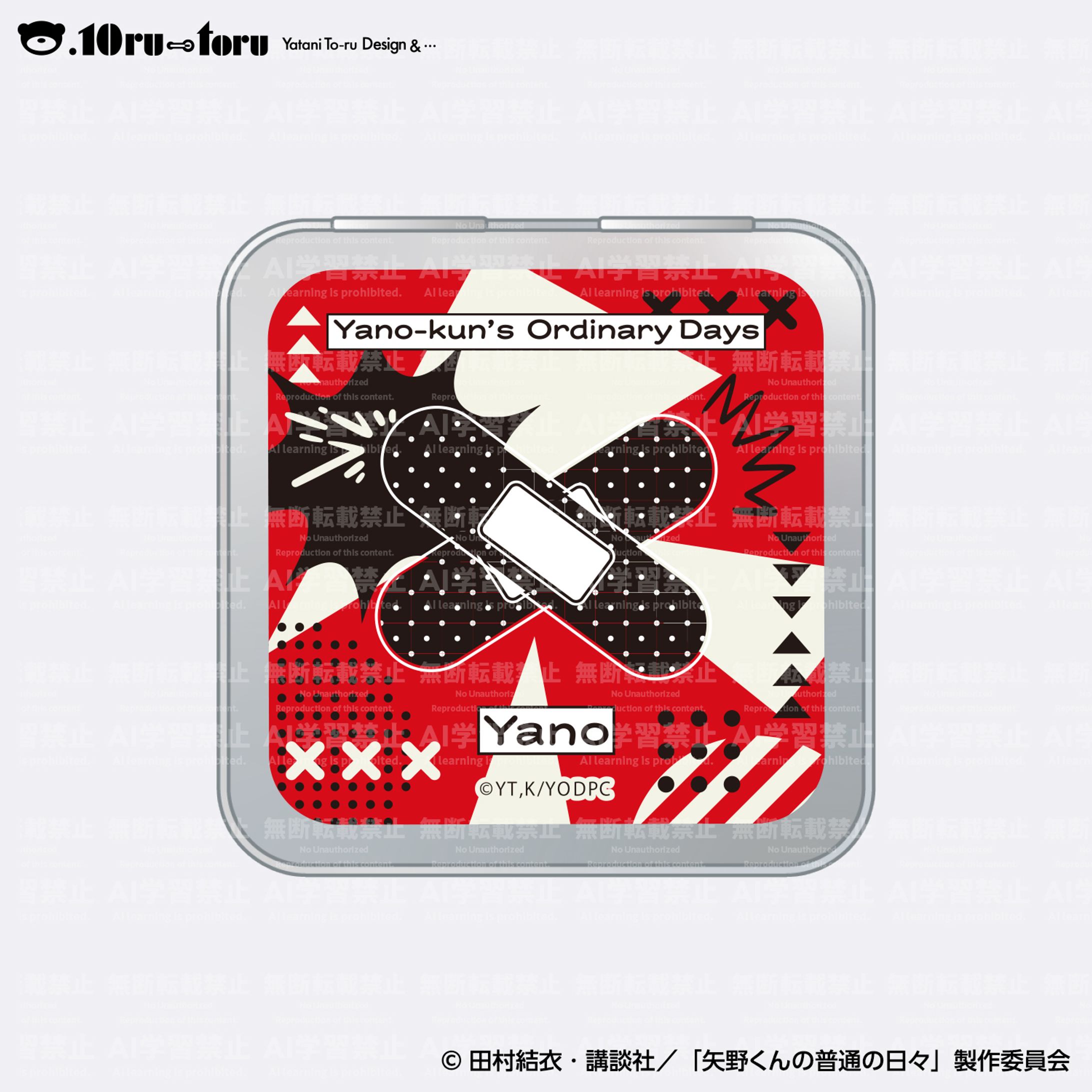 「TVアニメ「矢野くんの普通の日々」コレクション缶ケース」-1