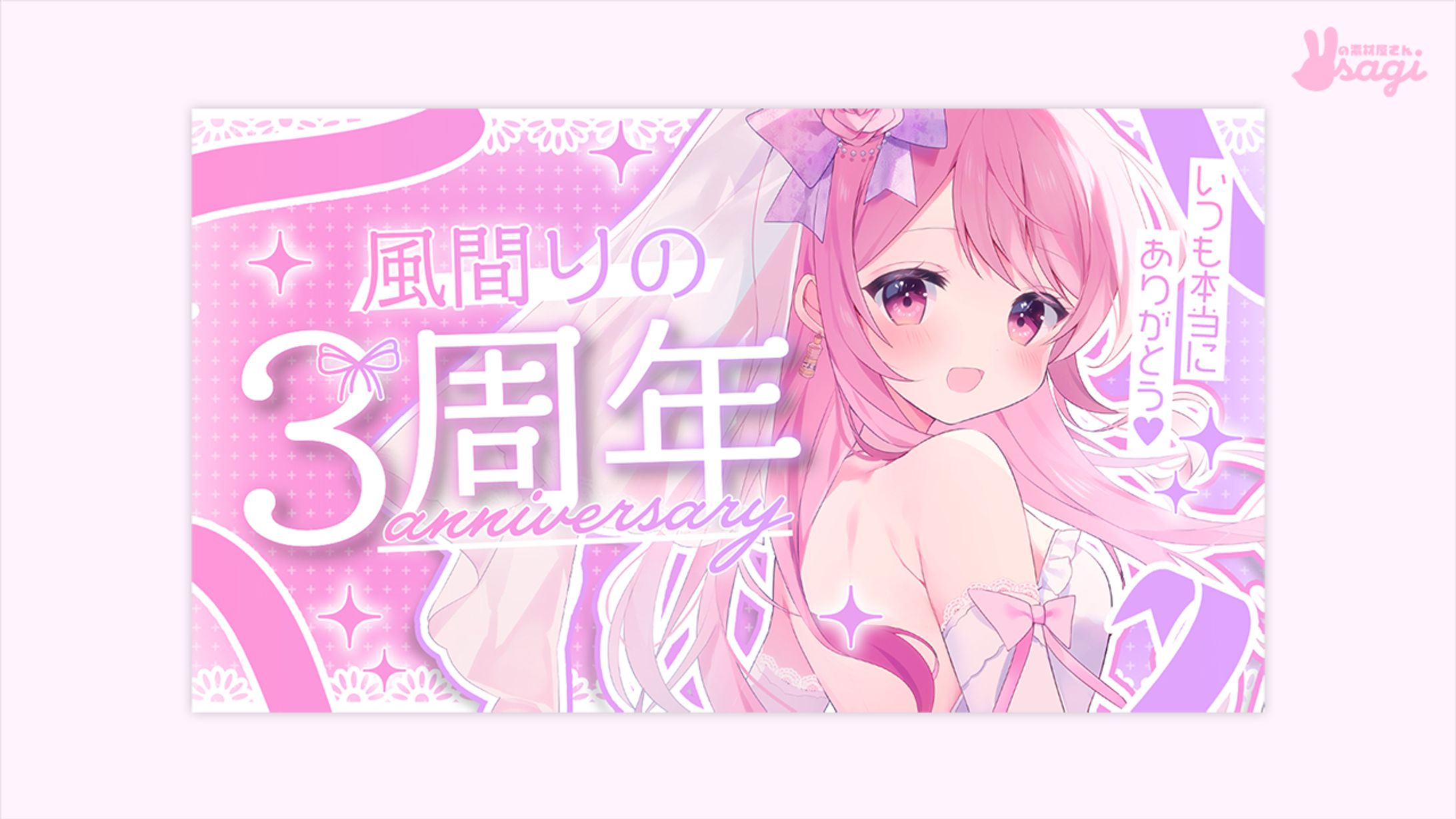 THUMBNAIL｜054-1