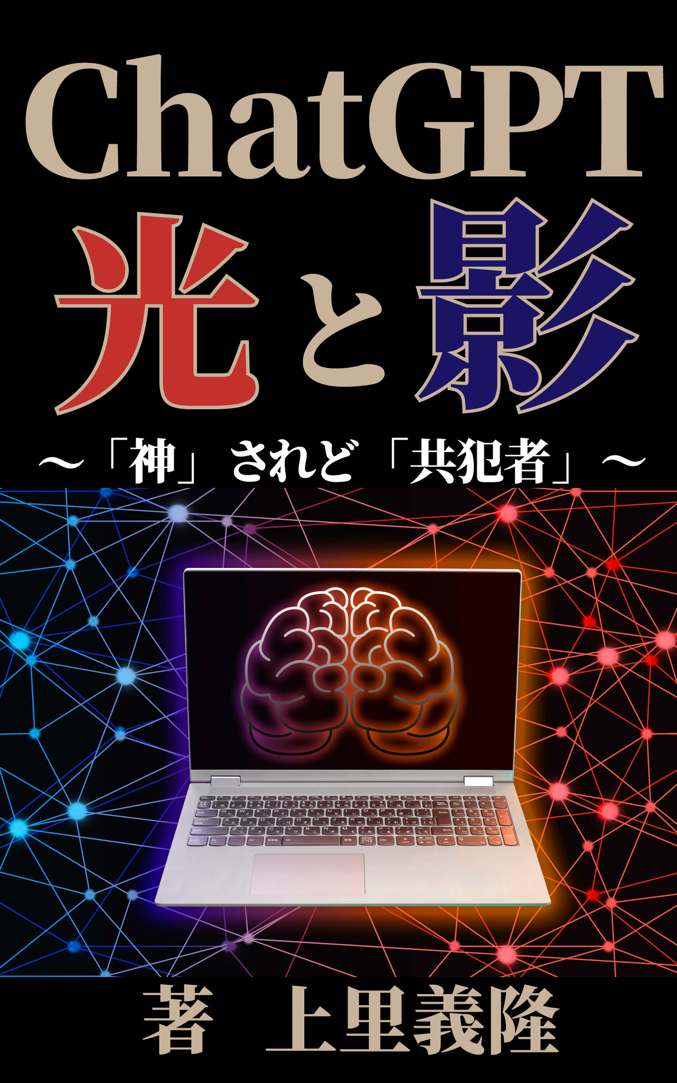 電子書籍表紙-1