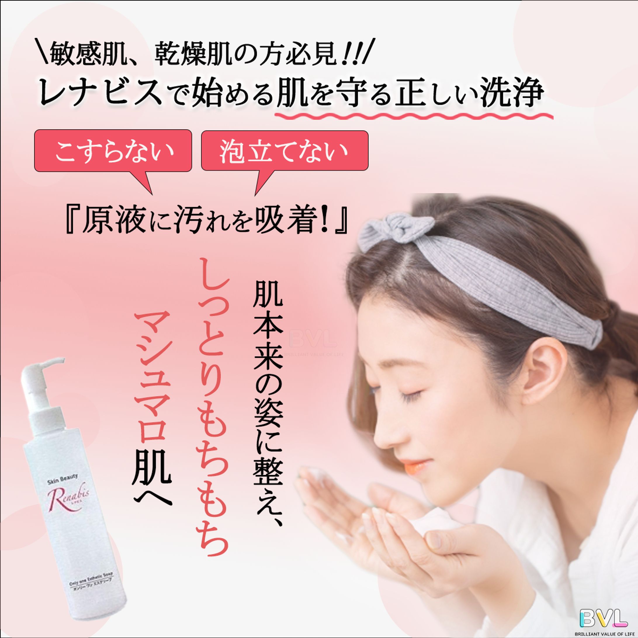 商品説明-1