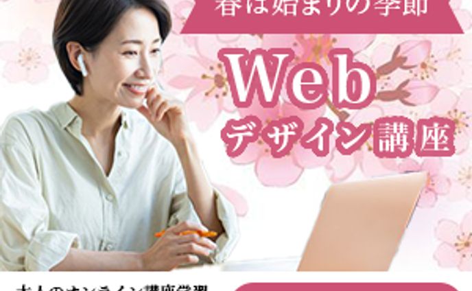バナーリデザイン