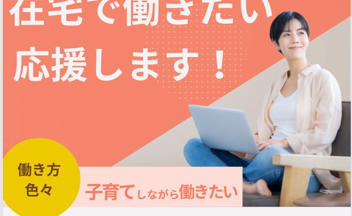 スクール広告