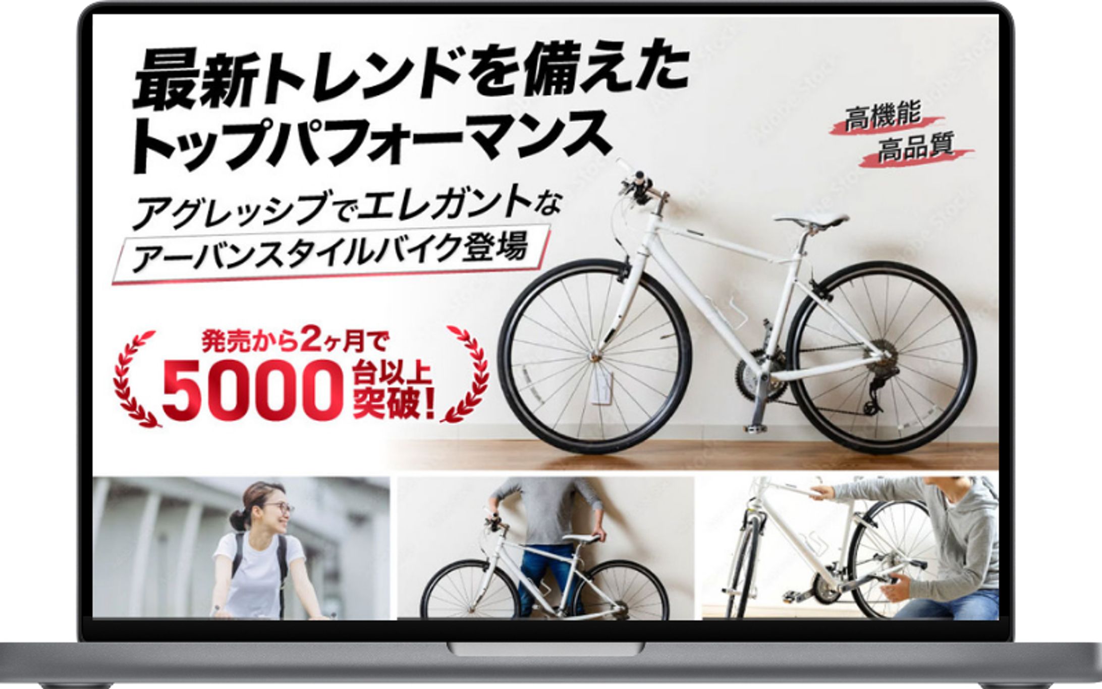 物販｜自転車販売-1