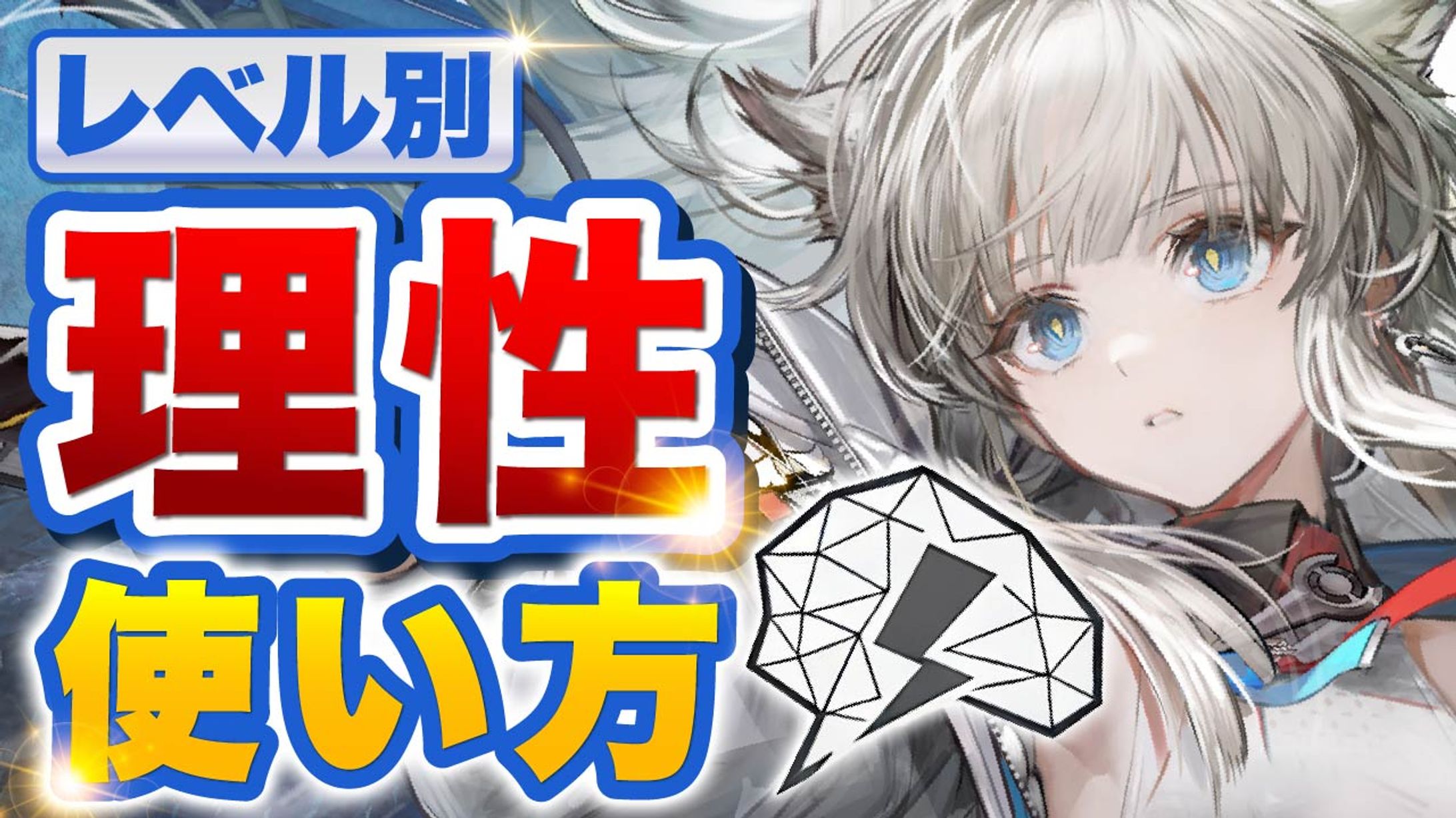 ゲーム・エンタメ系サムネ-1