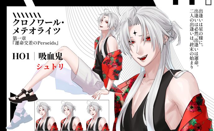 キャラクターデザイン、イベント紹介