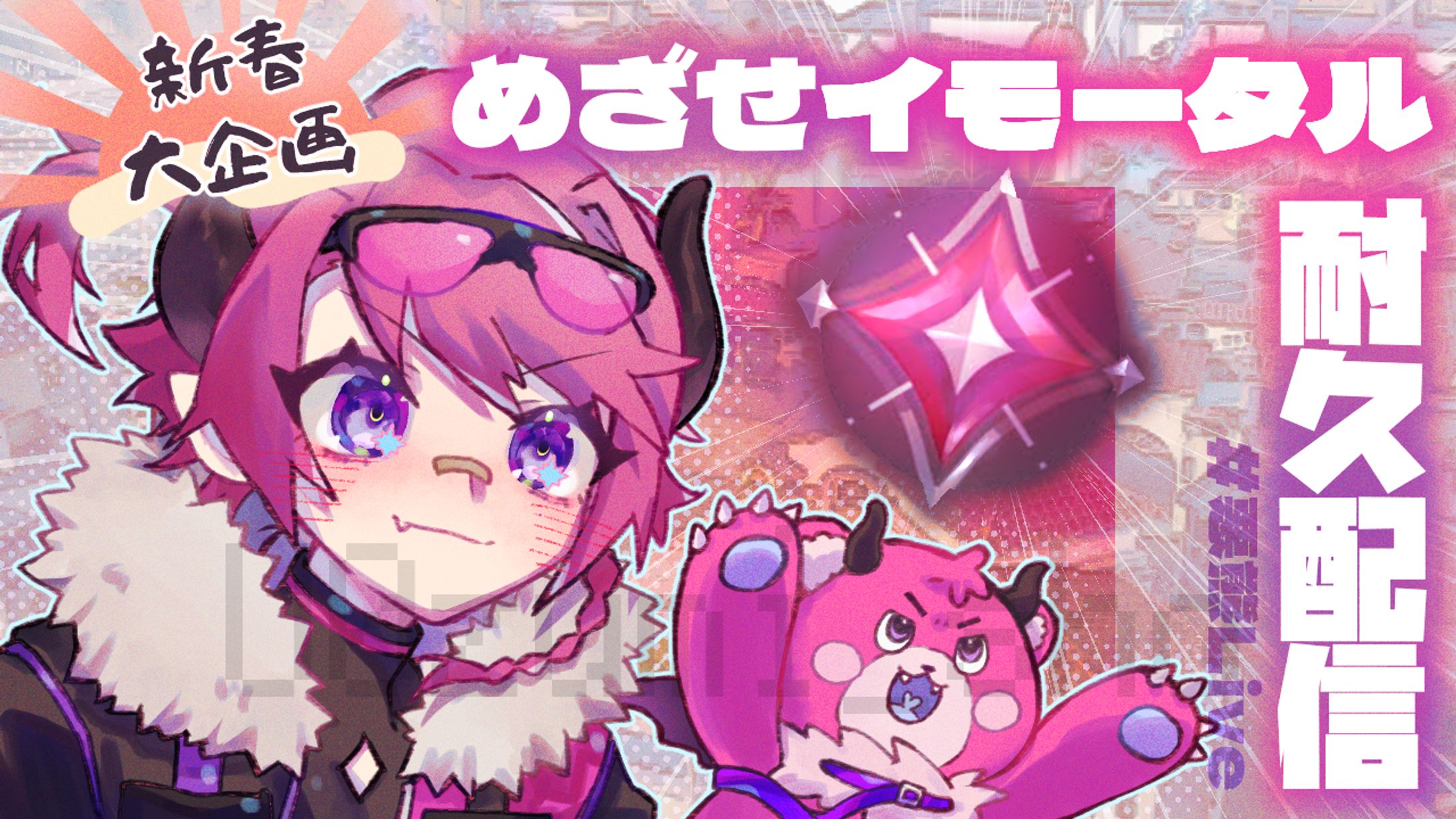 緋熊あるご様　配信サムネイル-1