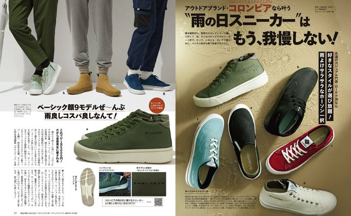 Begin×Columbia