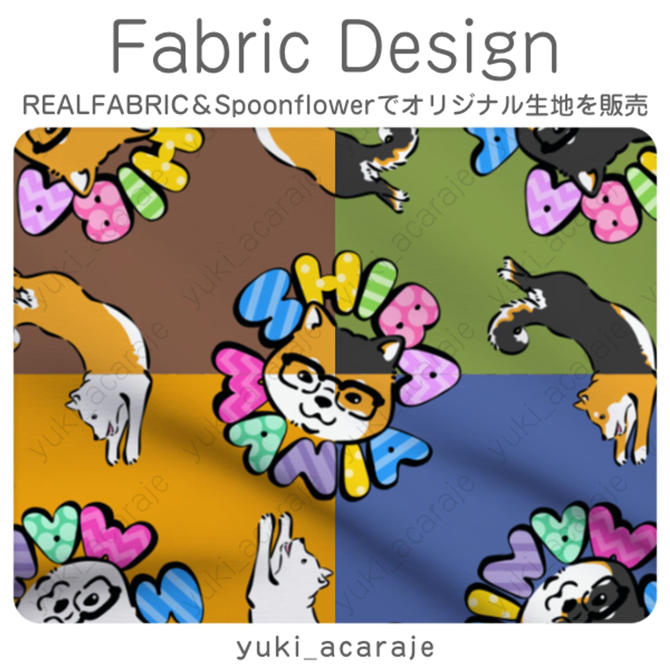 SHIBA MANIA-1