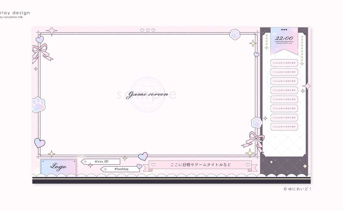 ゆにれいど！所属 甘成じゅい様 配信画面