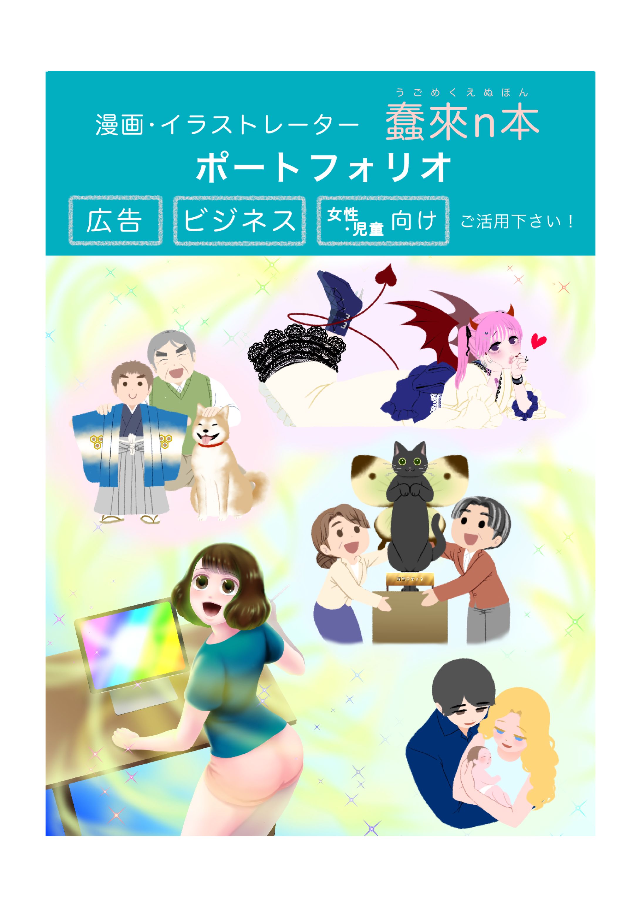 PDFファイル軽量版-1