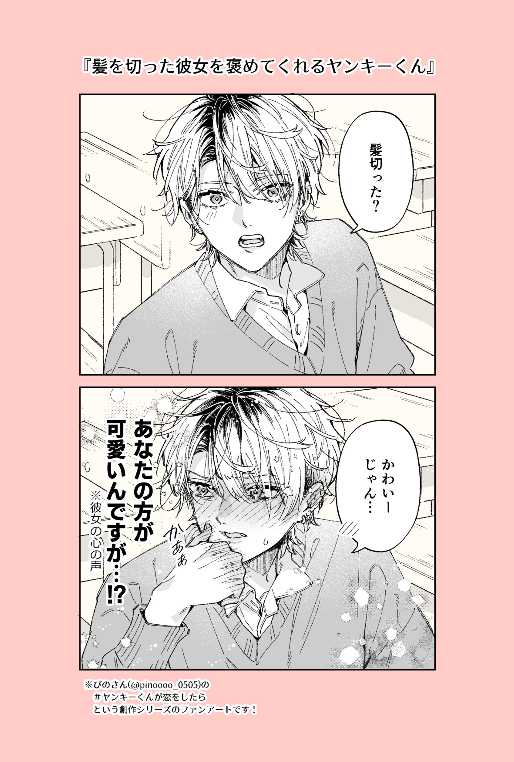 1P漫画-1