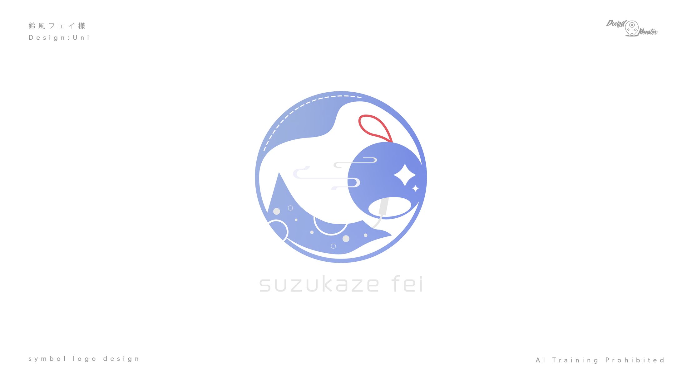 鈴風フェイ様　シンボルロゴデザイン-1