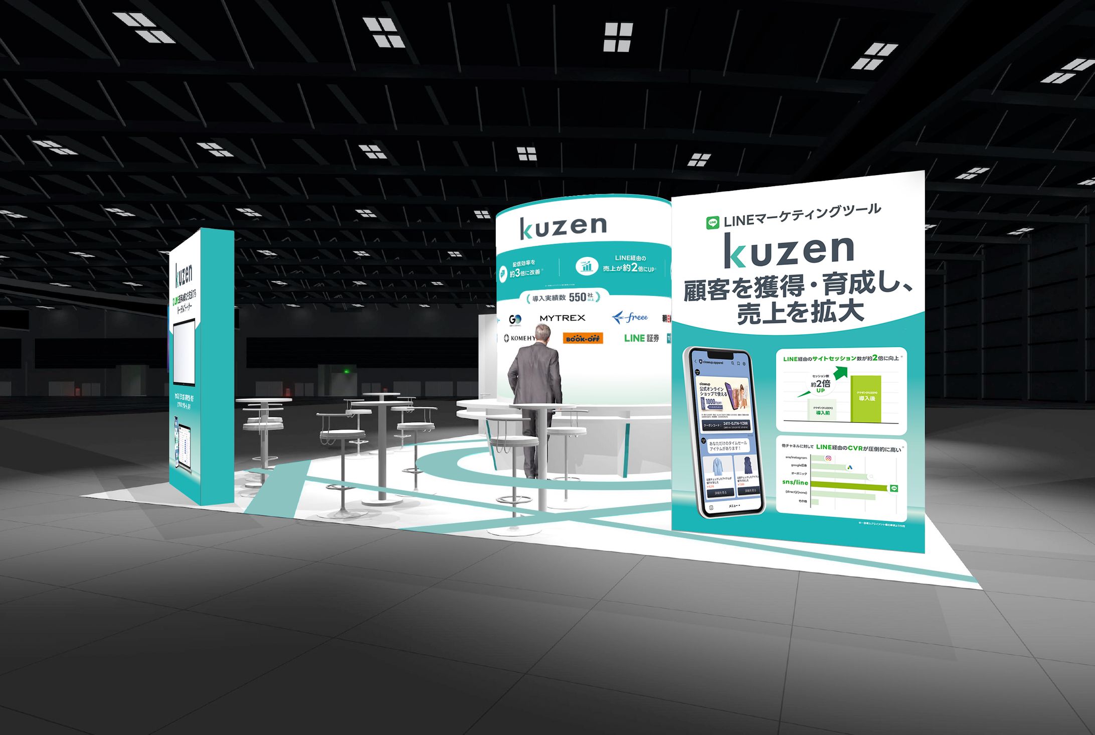 Japan Marketing Week 2025春版-1