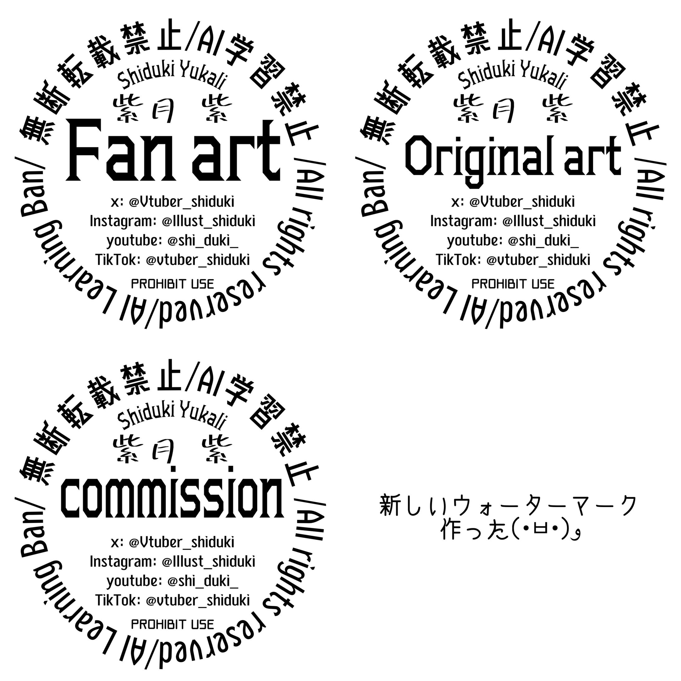 紫月紫 透かしロゴ-1