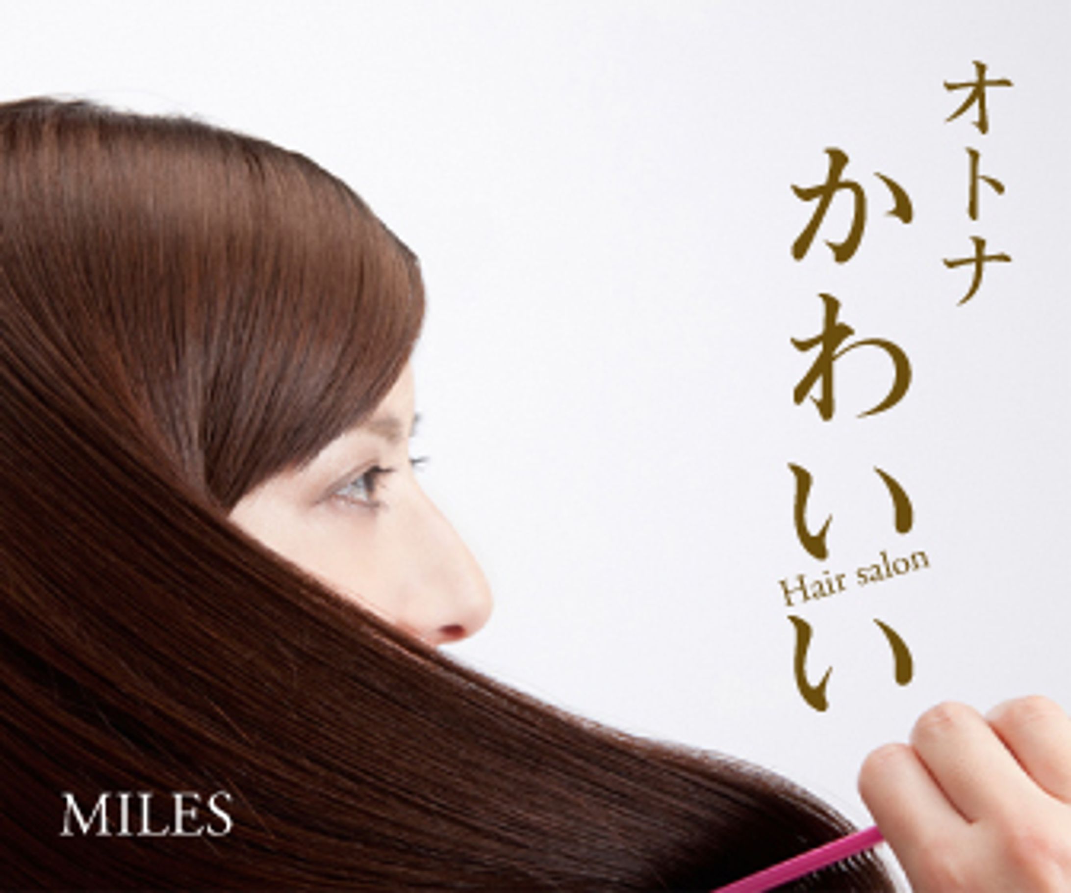 美容室のバナーデザイン-1