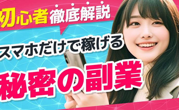 サムネイル練習