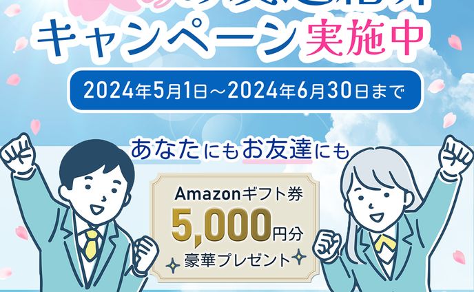 web、書道
