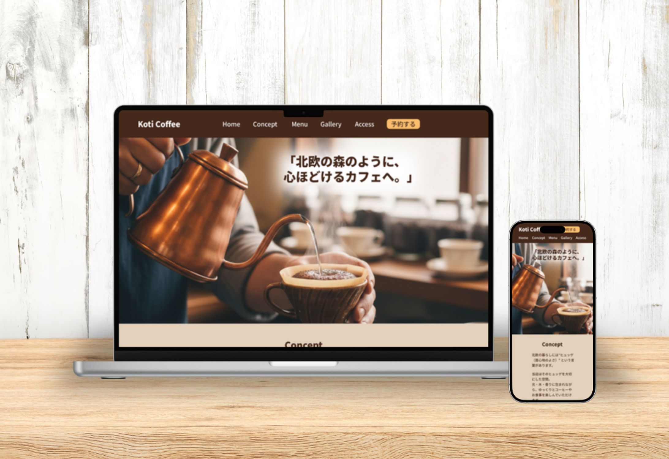 欧米風カフェLP-1