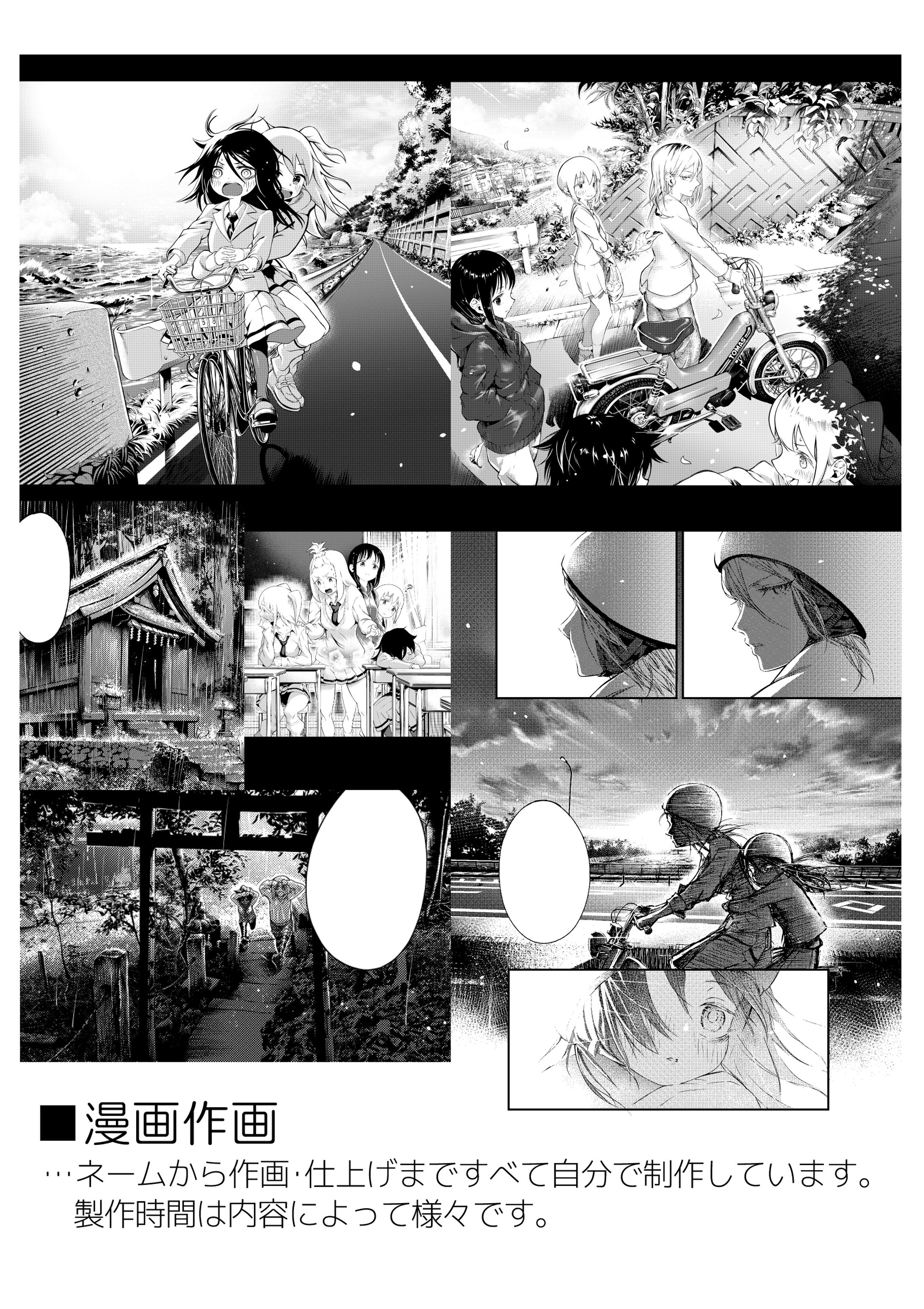 ポートフォリオ3-1