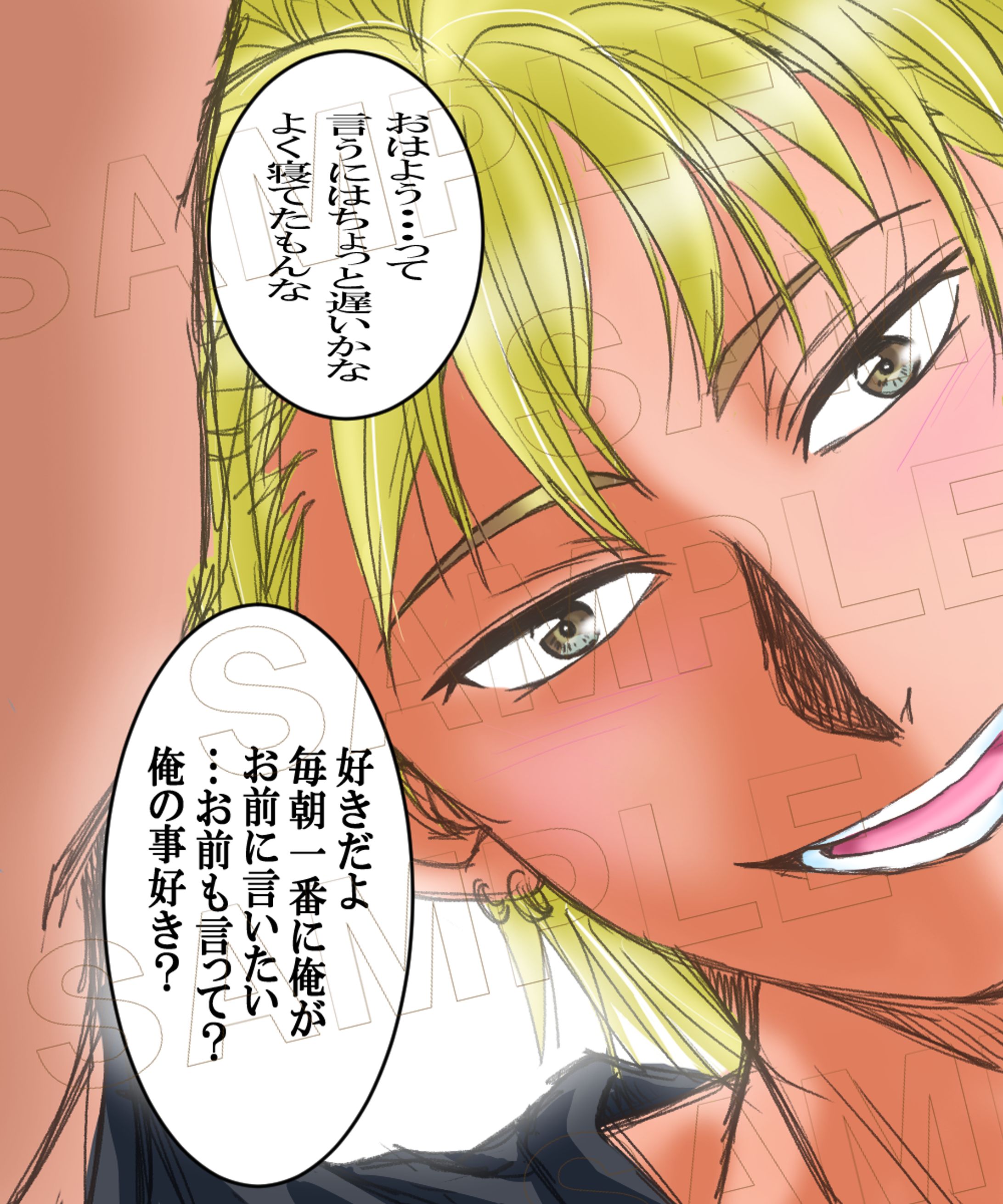 ヤンデレ男表情差分サンプル入り-1