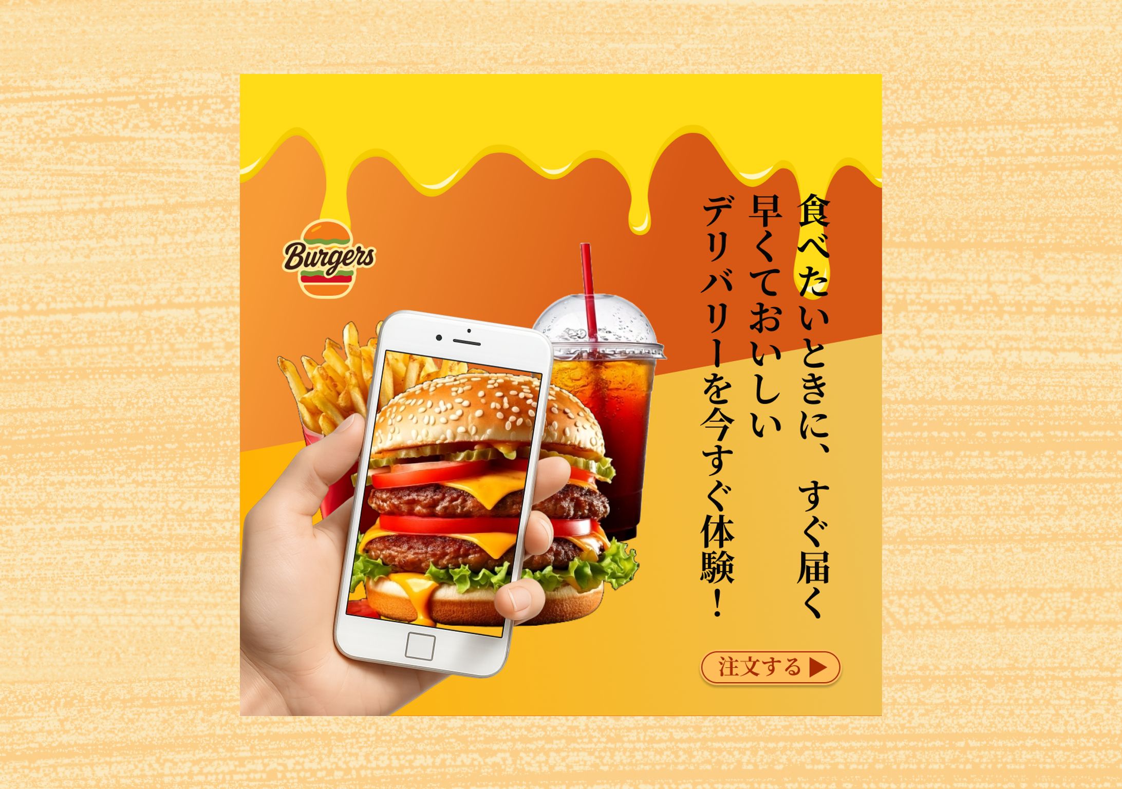 ハンバーガー　バナー-1