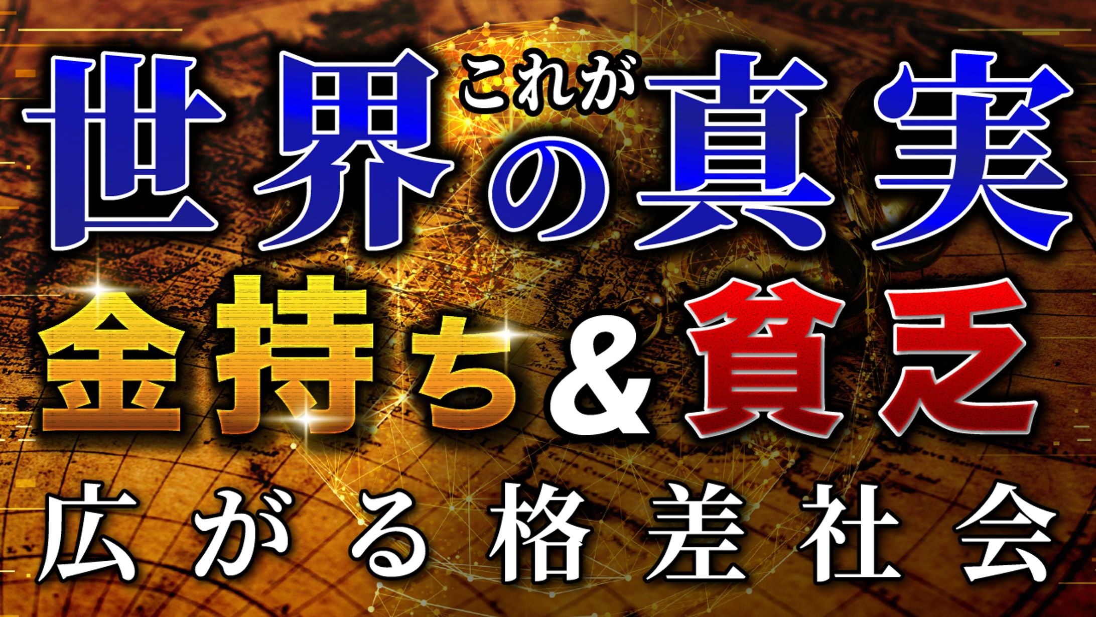 サムネイル-1