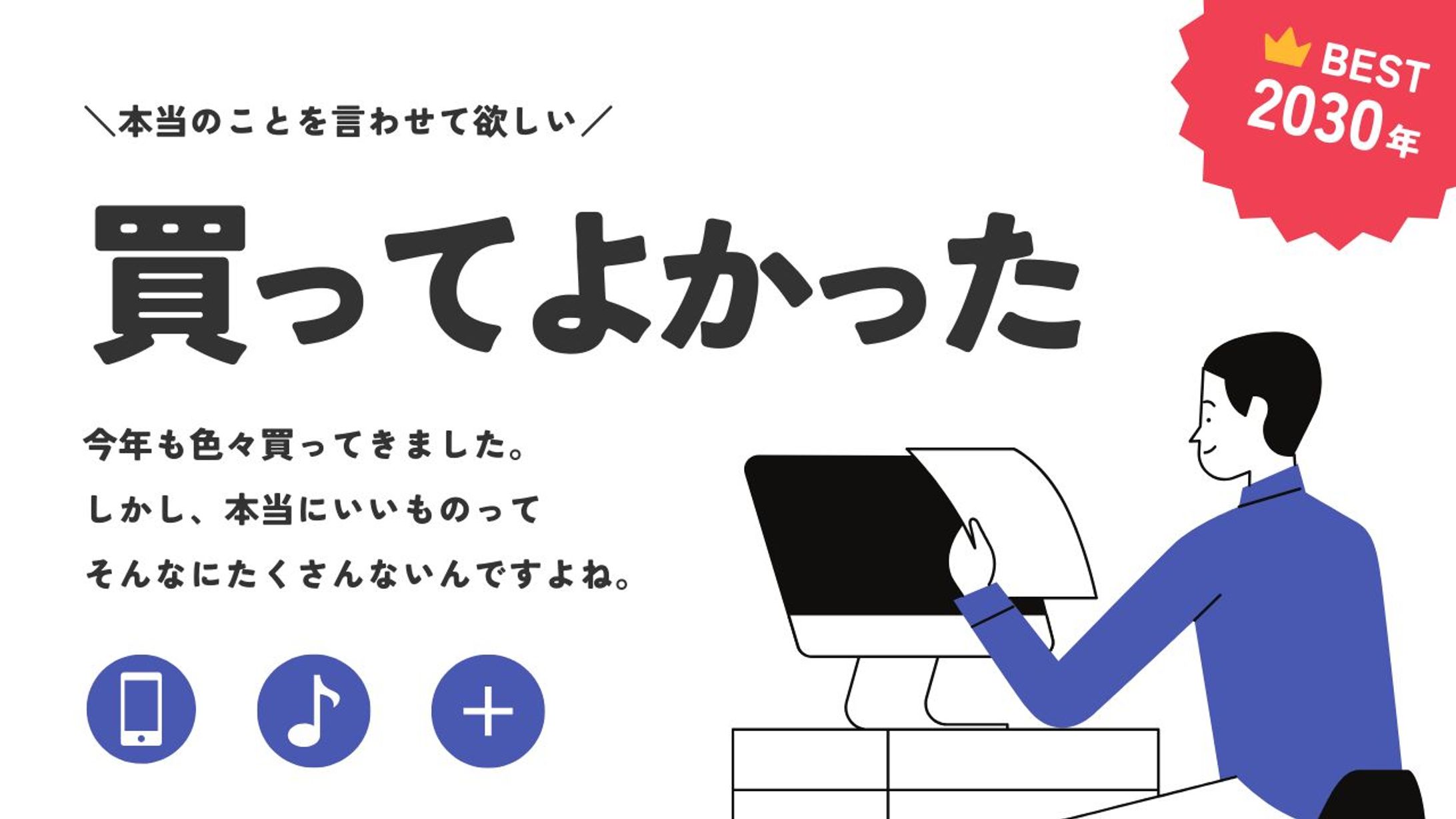 イラスト資料-1