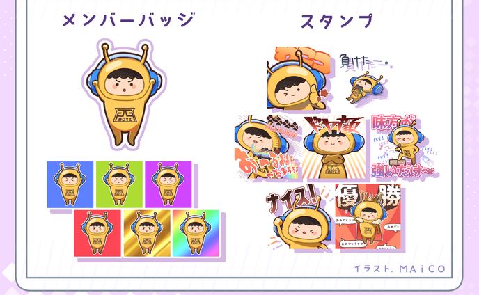 えとな様ご依頼イラスト