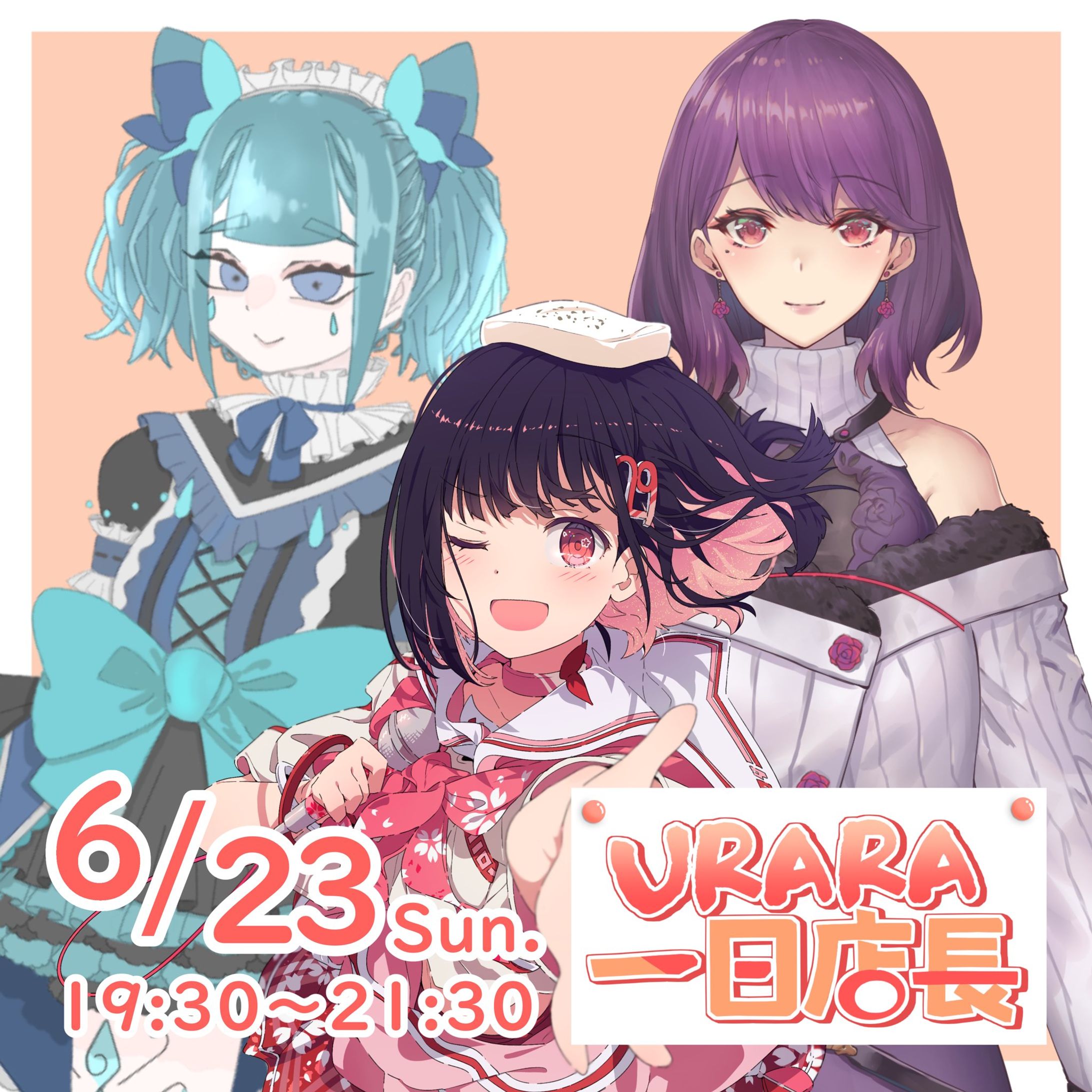 【ﾘｱﾙｲﾍﾞﾝﾄ】LEAF様 「URARA一日店長」出演-1