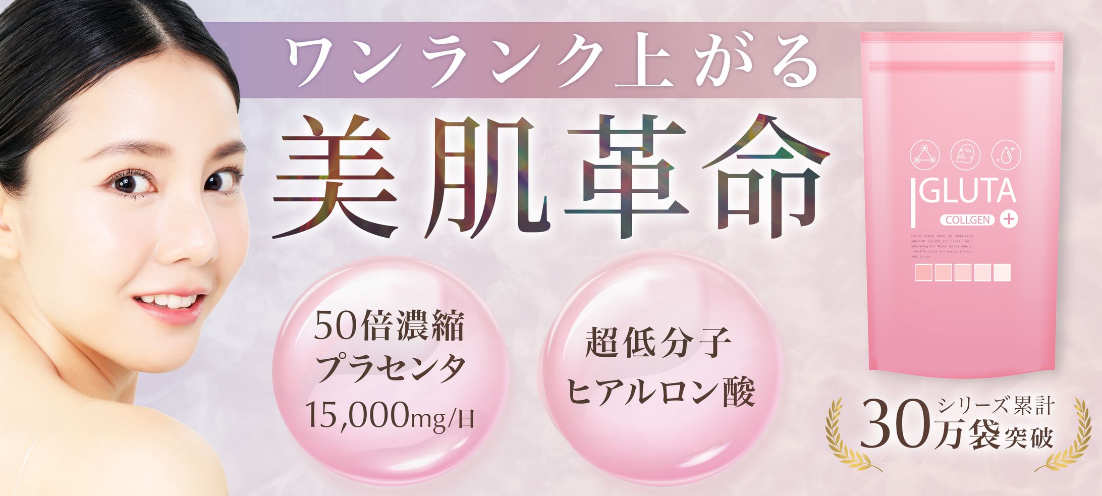 ECサイト画像-1