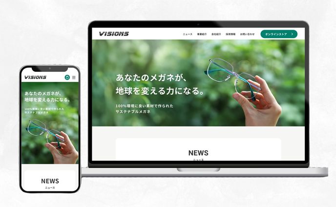 メガネブランドのコーポレートサイト（自主制作）