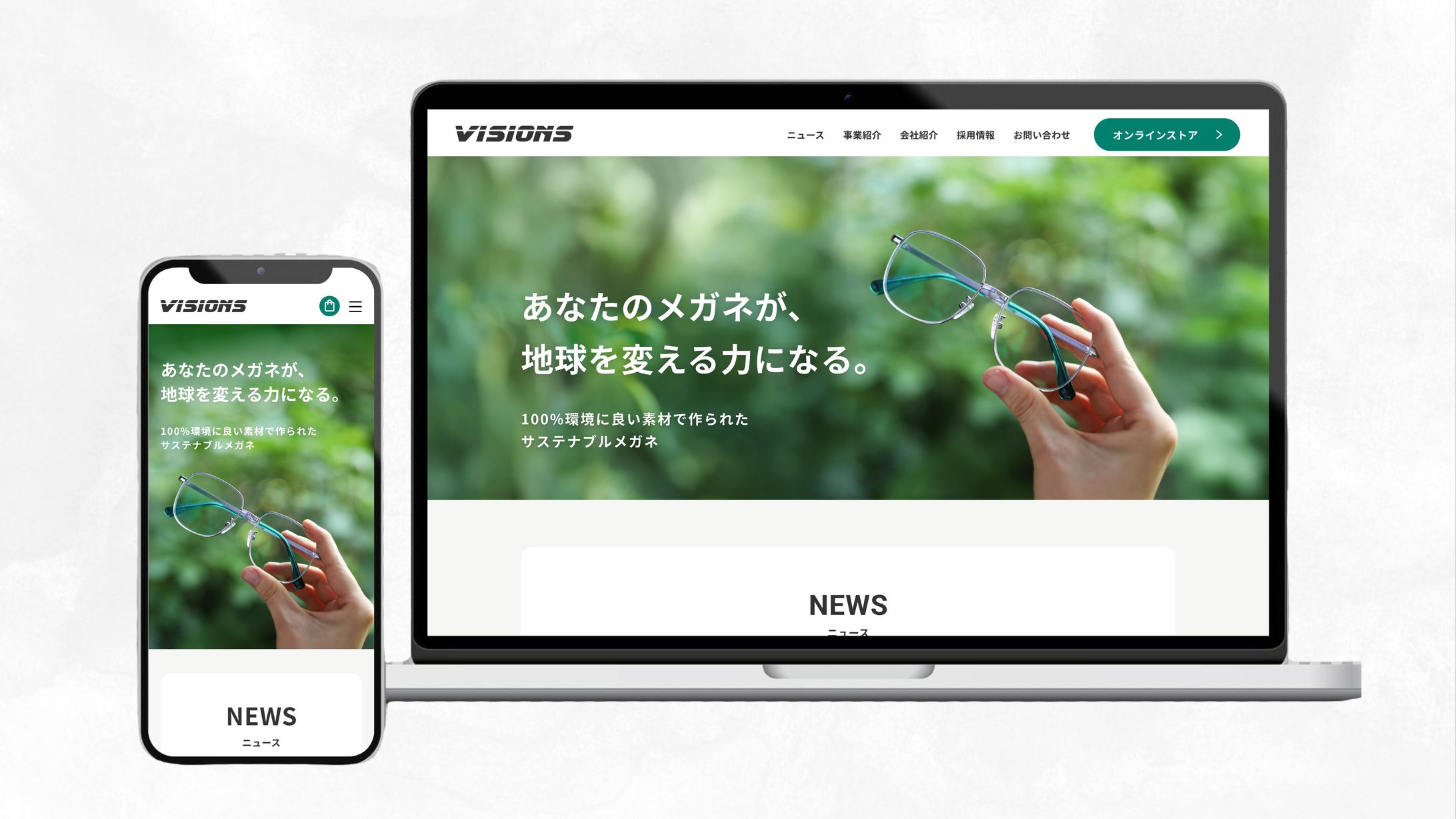 メガネブランドのコーポレートサイト（自主制作）-1