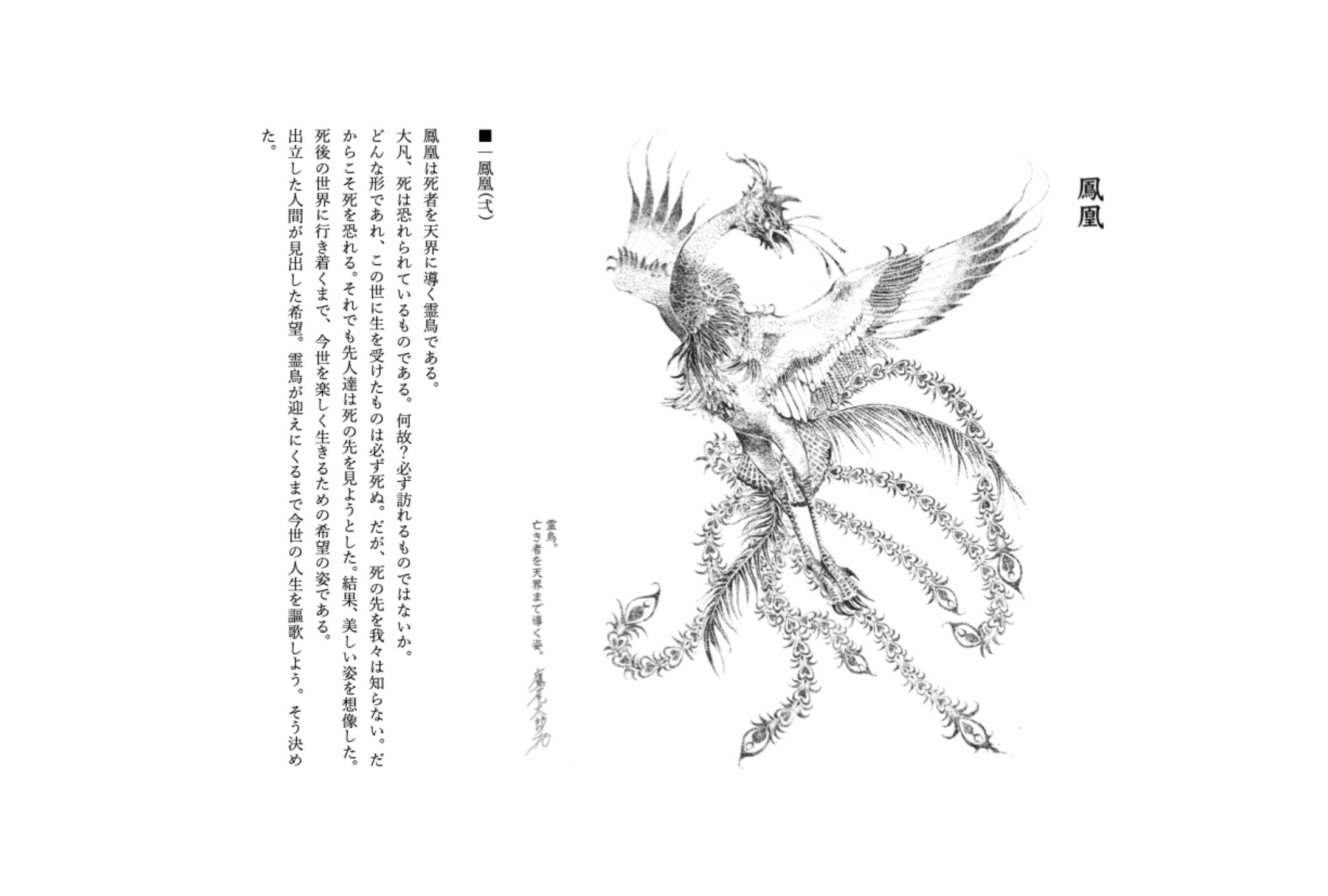 #５｜点描アート-1