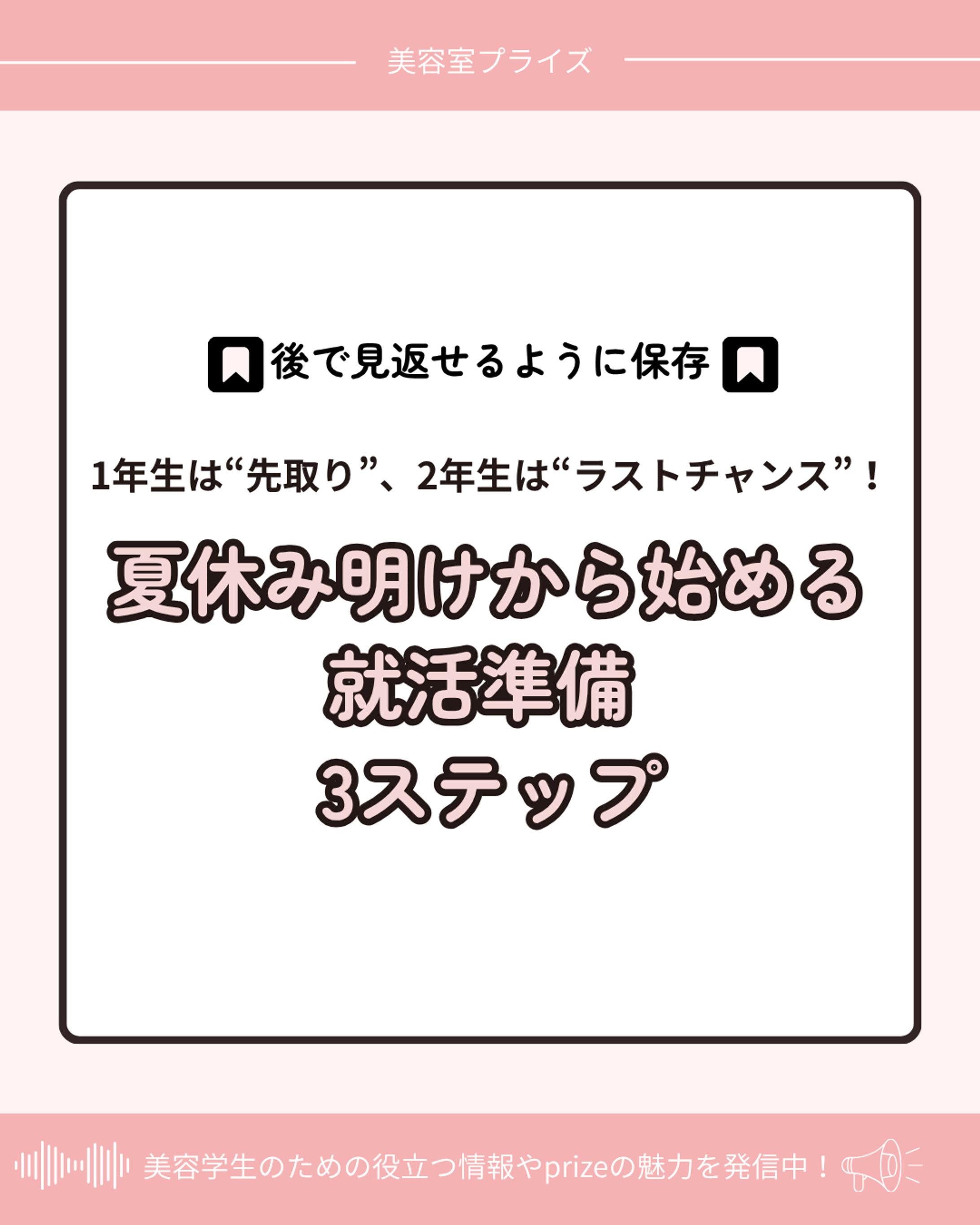 【SNS投稿用】-1