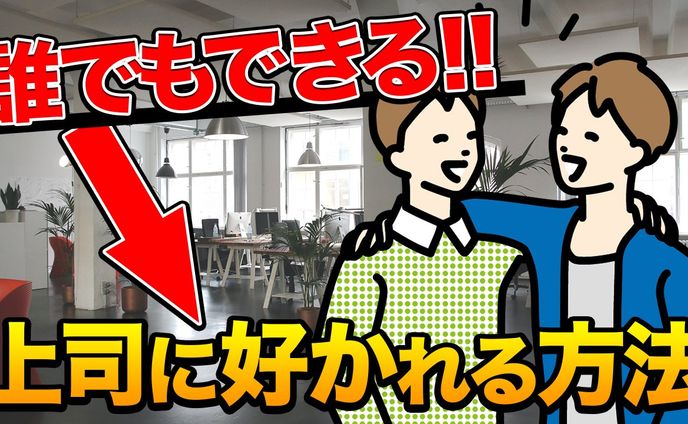 サムネイル、ビジネス・教養系