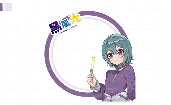 黒風光 アイコンリング