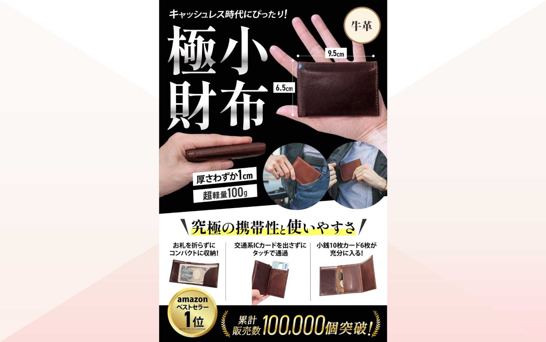 物販Amazon画像-1