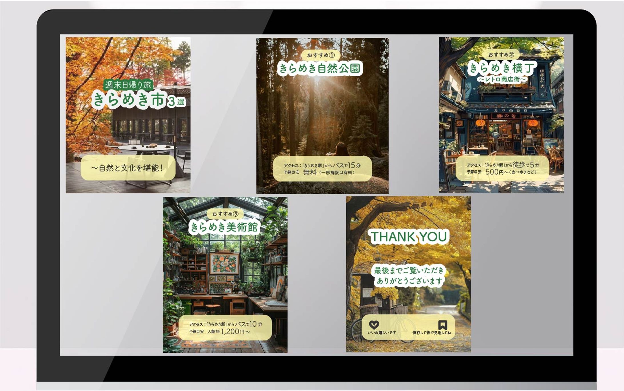 フィード投稿-1