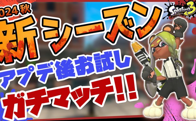 【YouTubeサムネイル】ゲーム系サンプル