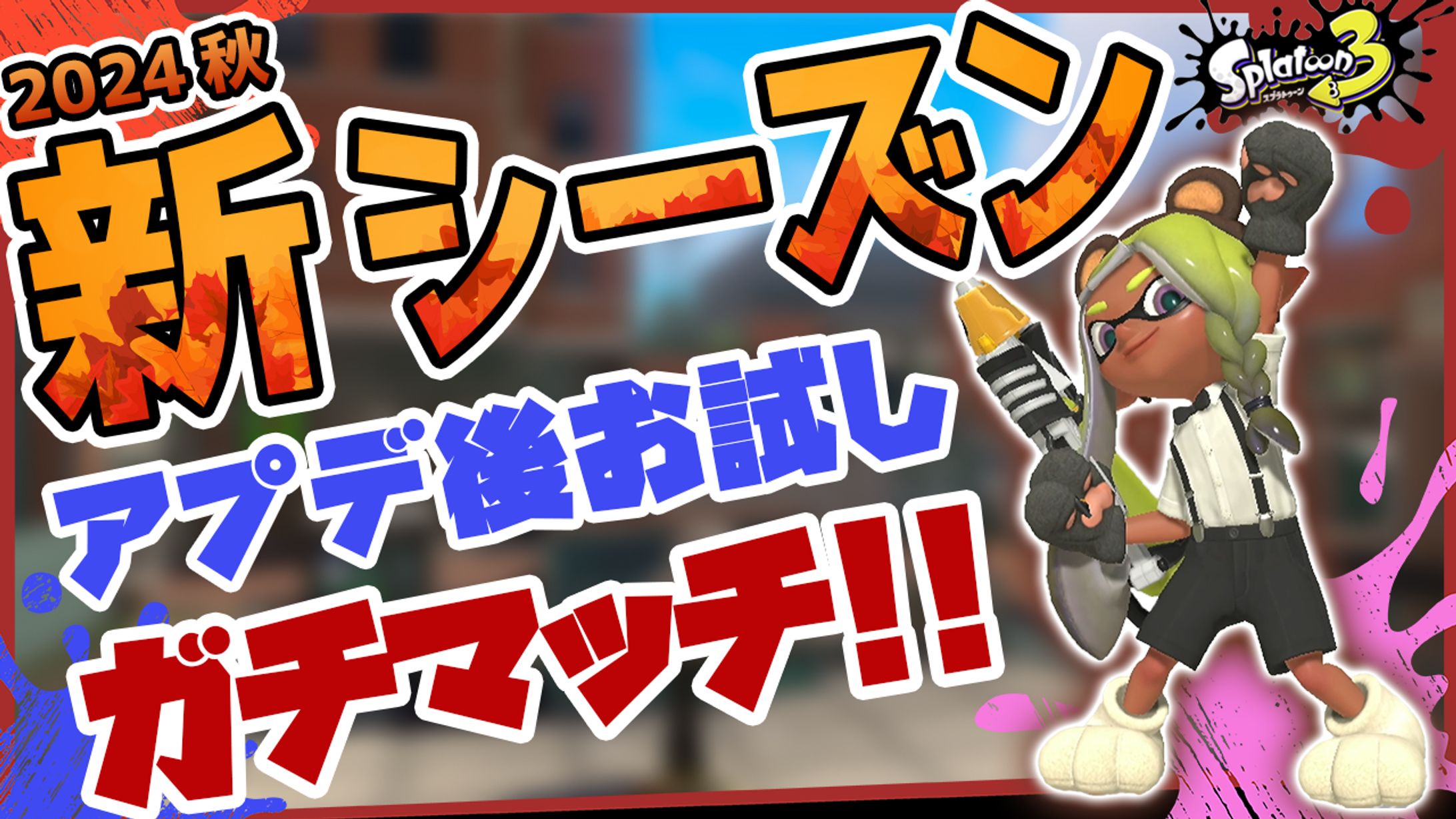 【YouTubeサムネイル】ゲーム系サンプル-1