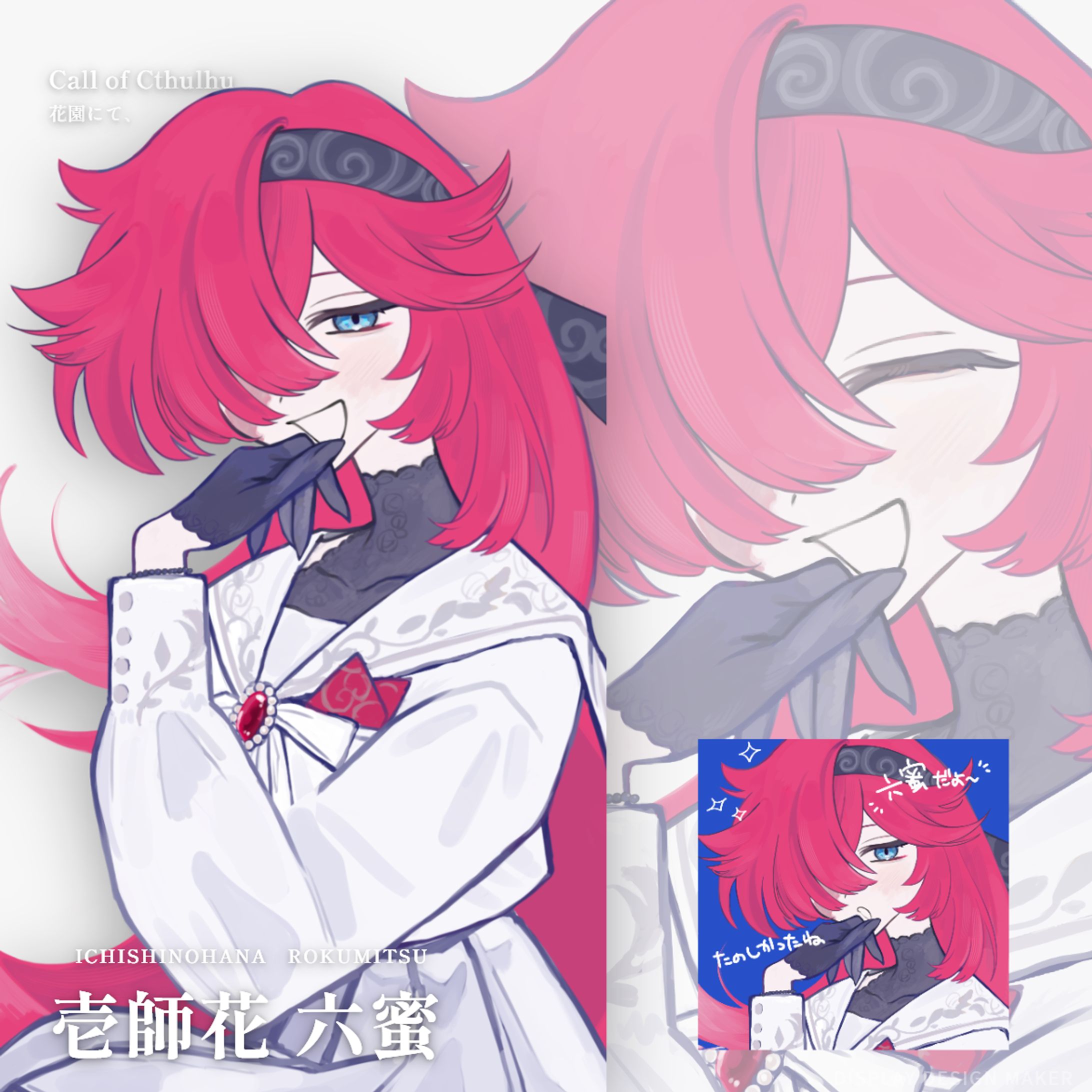 【イラスト】oc-1